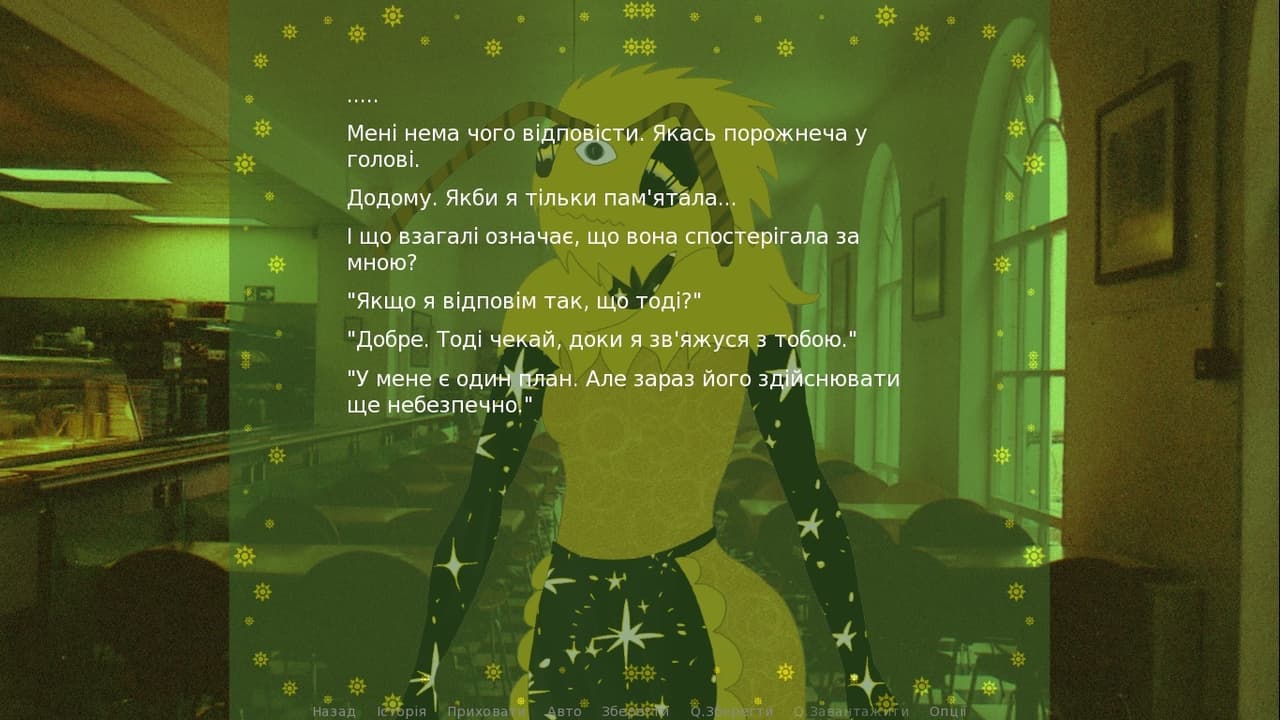 Крила/Wings screenshot 2