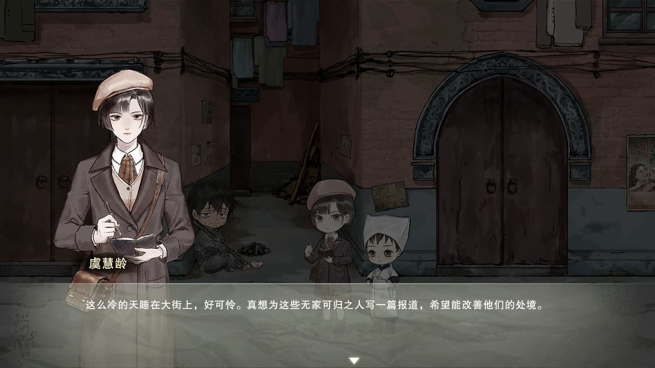 江华号 screenshot 2