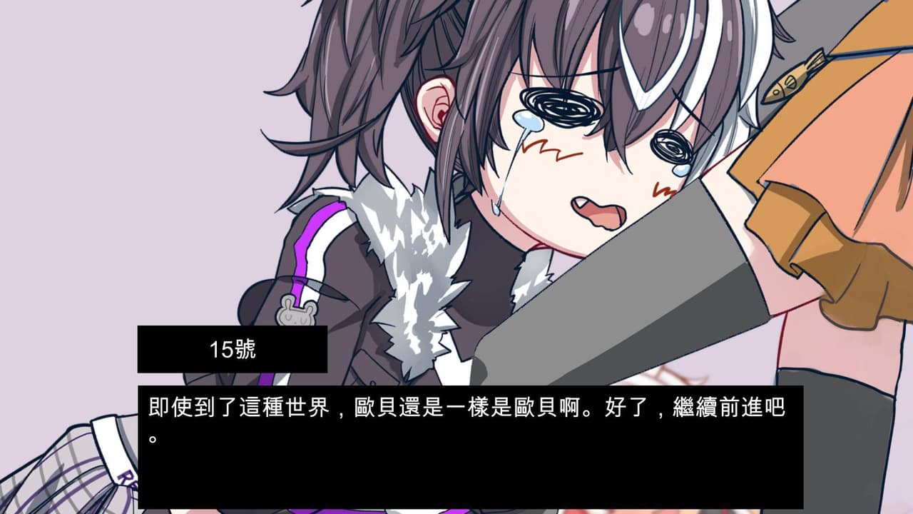 瀕臨播種團