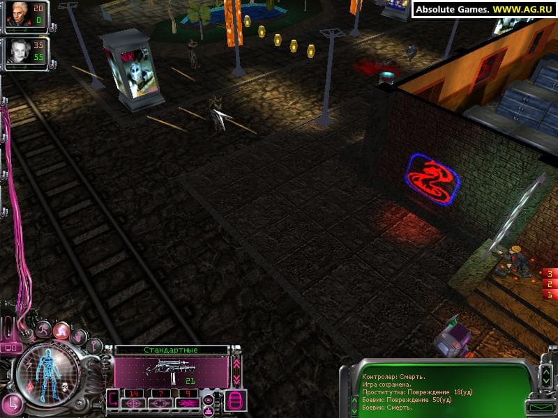 Paradise Cracked screenshot 2