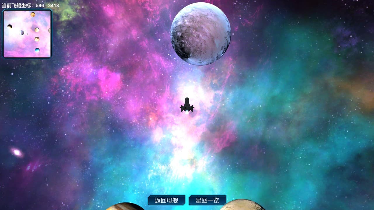 战斗吧,未来城管 screenshot 3