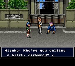 Shin Nekketsu Kouha: Kunio Tachi no Banka screenshot 3