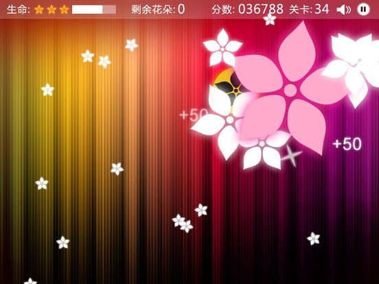 花儿朵朵开 HD screenshot 3