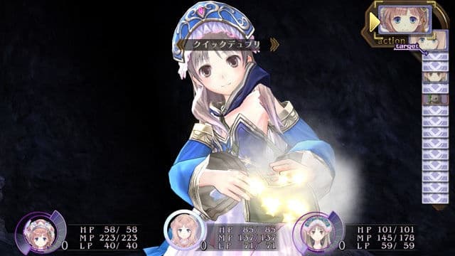 Atelier Meruru Plus: The Apprentice of Arland screenshot 5
