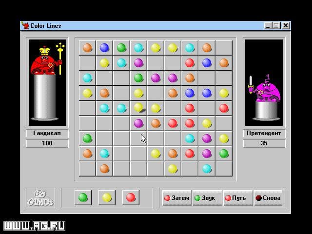 Color Lines (old) screenshot 2