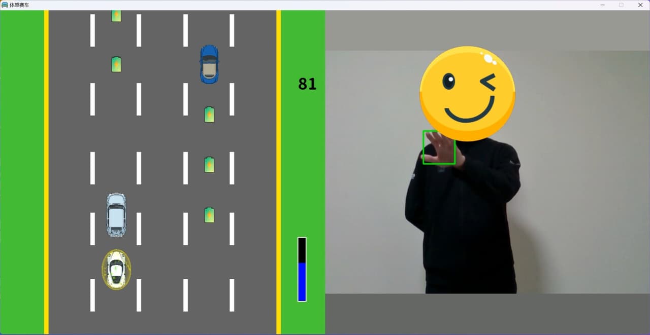 体感赛车 Motion sensing car screenshot 6