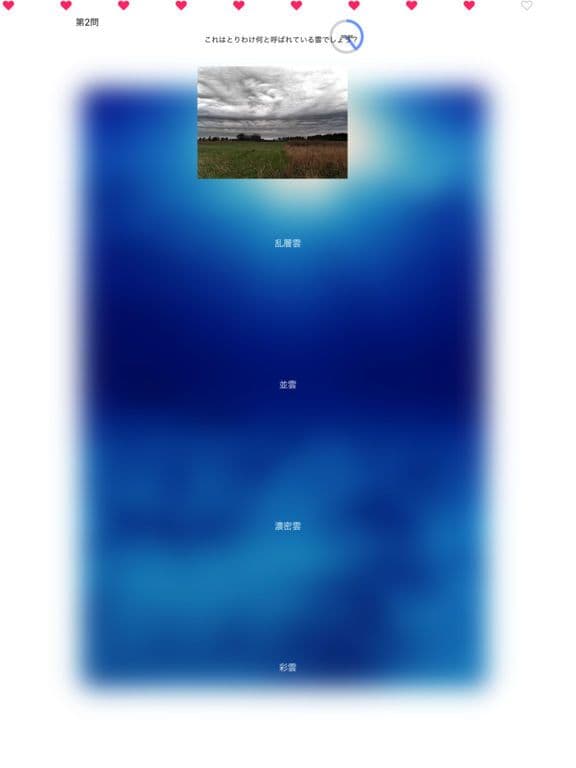 Cloud Touch