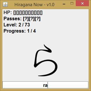 Hiragana Now screenshot 3