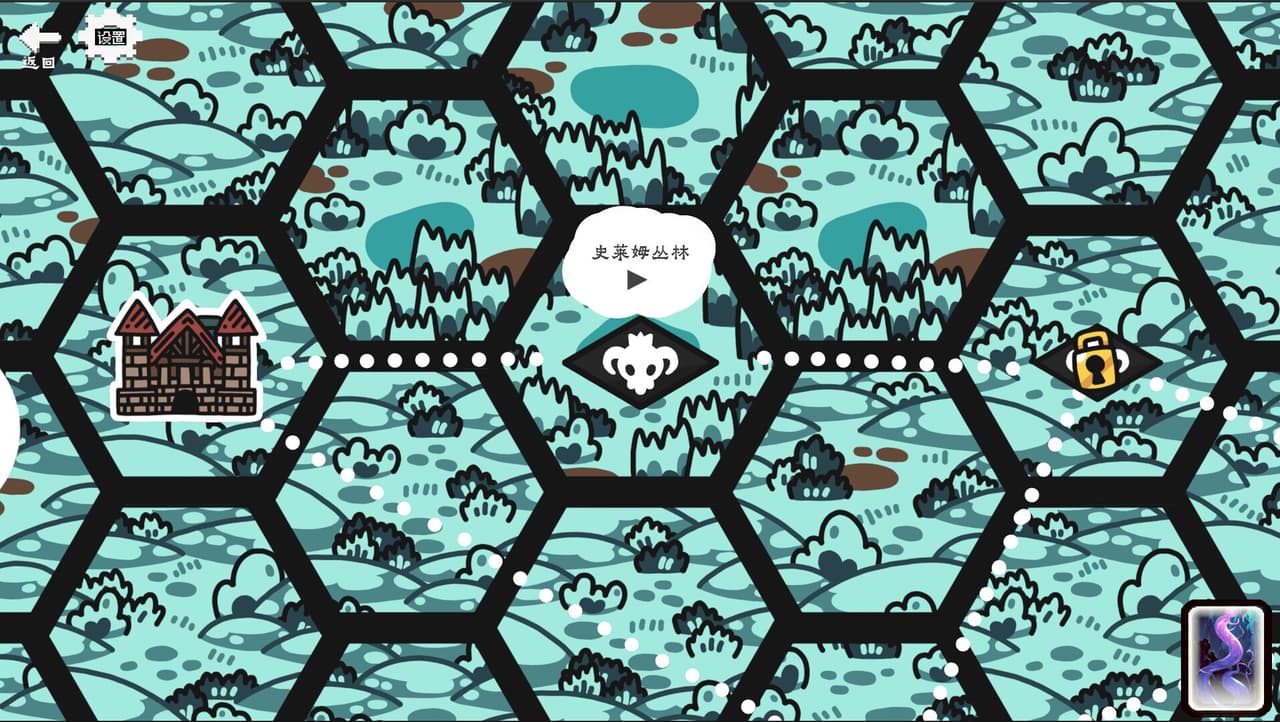 战略大师 Strategy Master screenshot 2