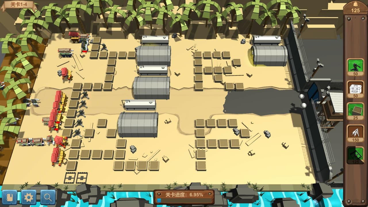 GoatShelter screenshot 3