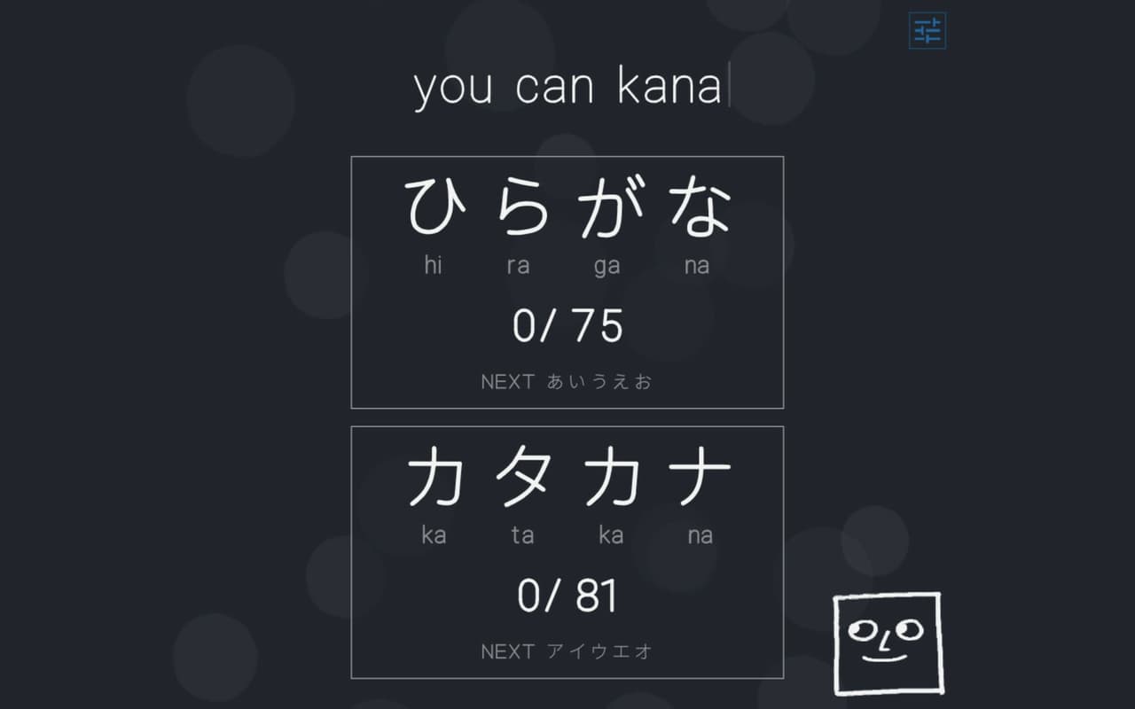 You Can Kana