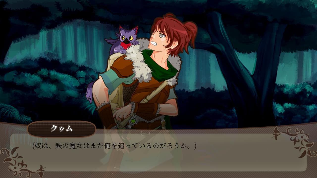 Kagayaki no Neiro (demo)