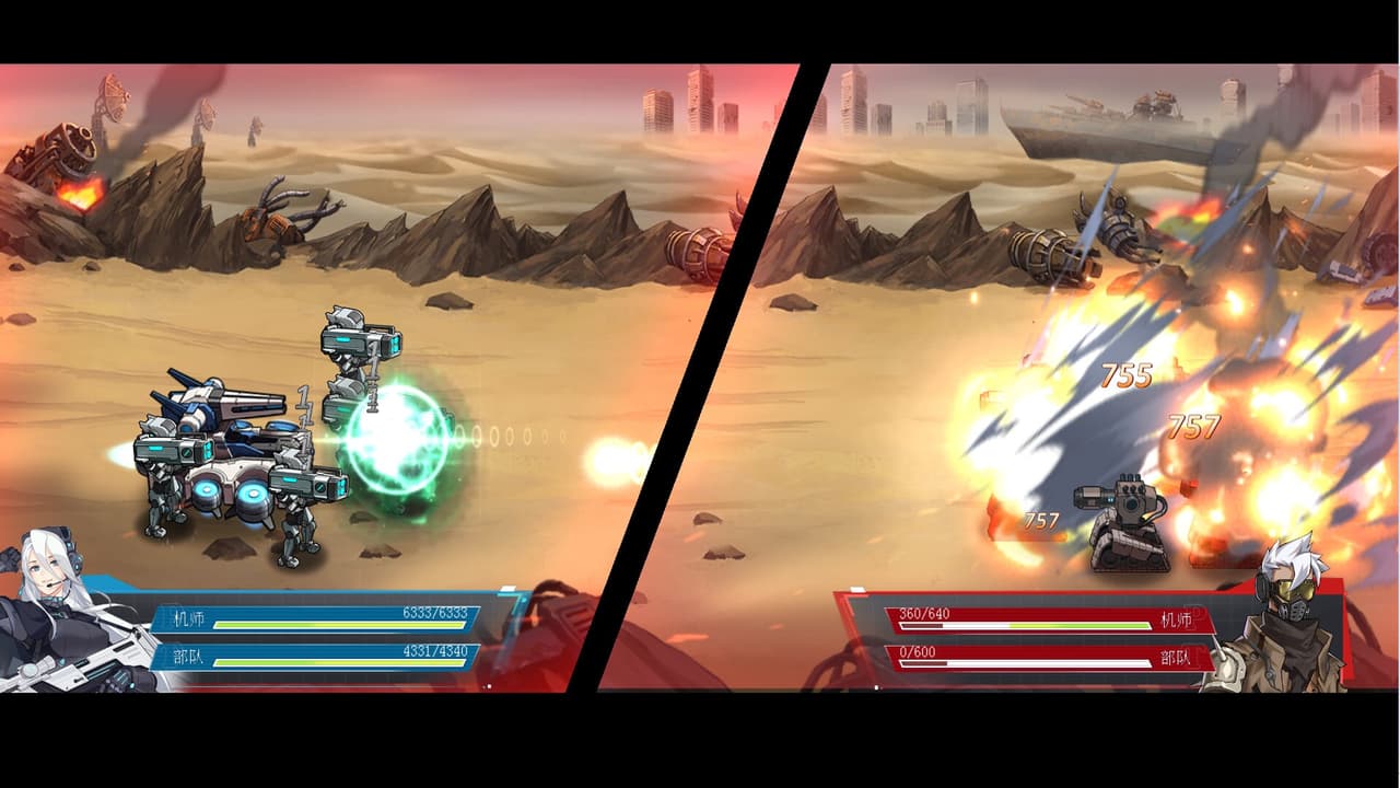 机动战线 screenshot 5
