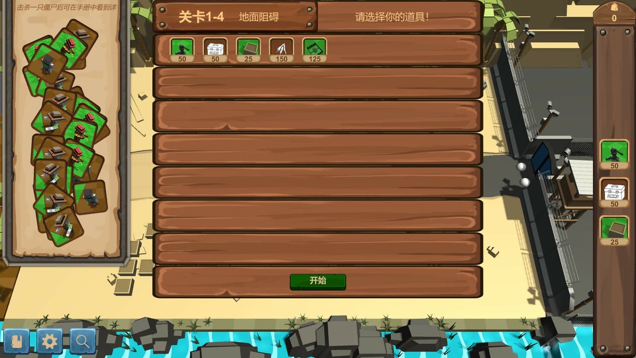 GoatShelter screenshot 2