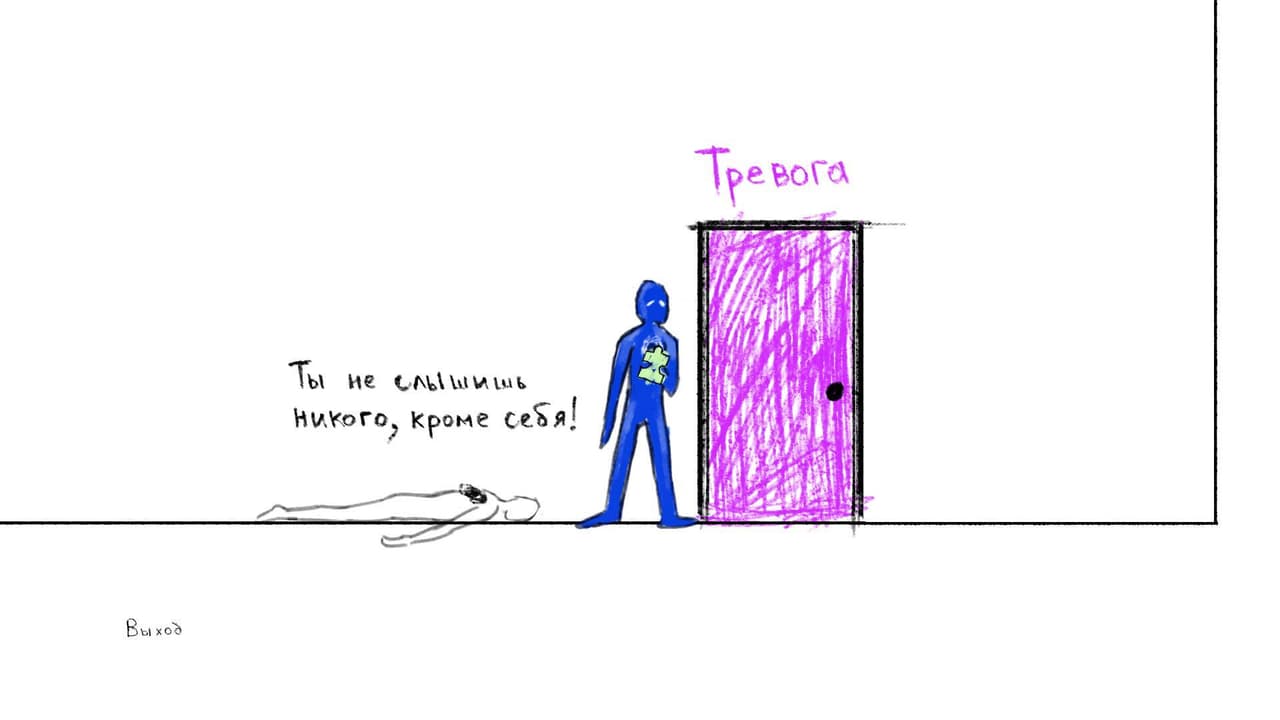Doors (itch) (Torri Feiiji)