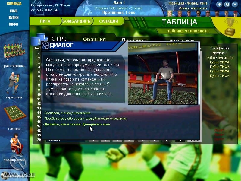Football Deluxe screenshot 6