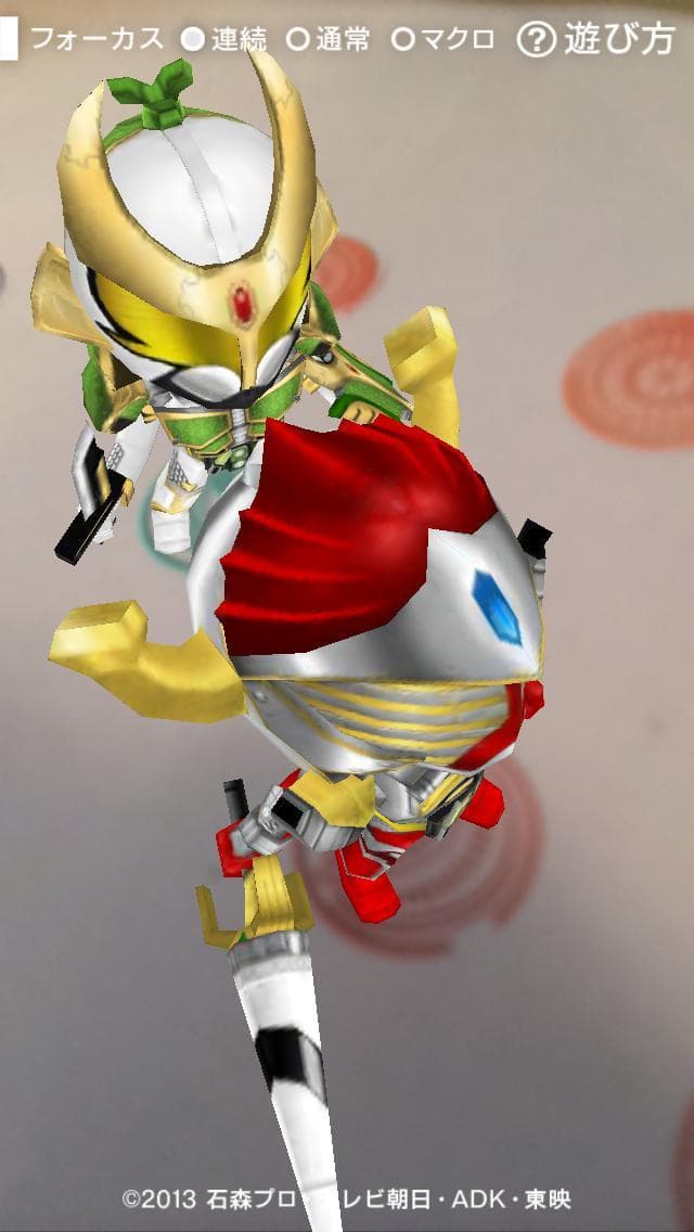 ガシャポンARスタンプ まるぽん screenshot 3
