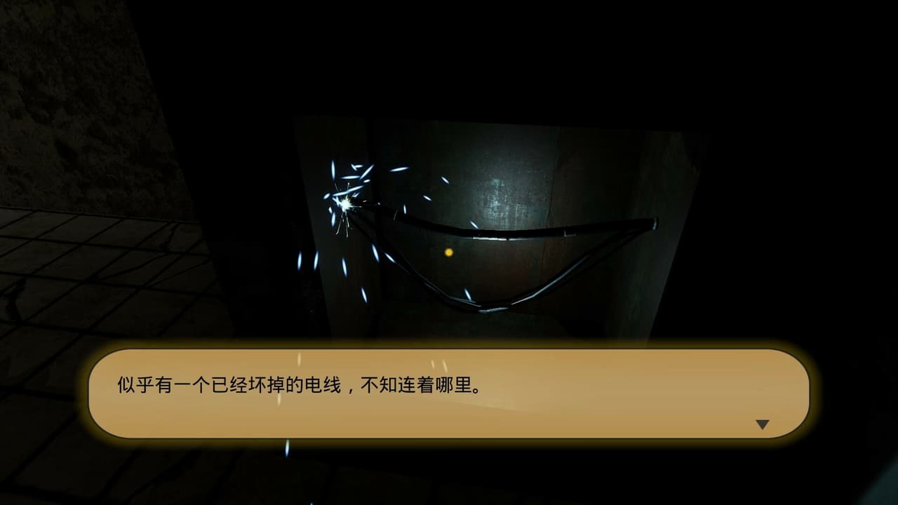 Lonely Red Night screenshot 5