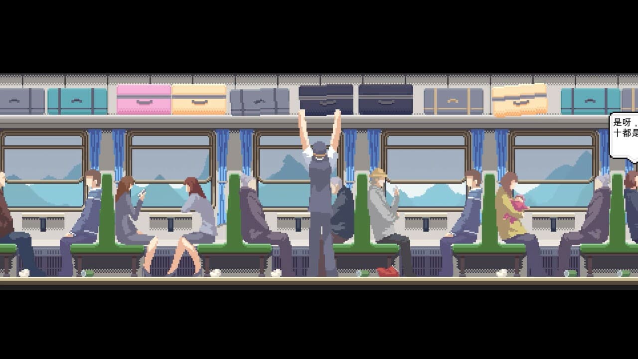 归途 screenshot 2