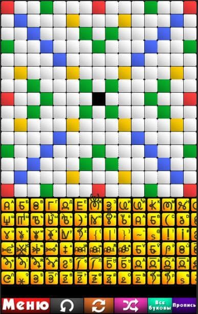 WGConstructor screenshot 2