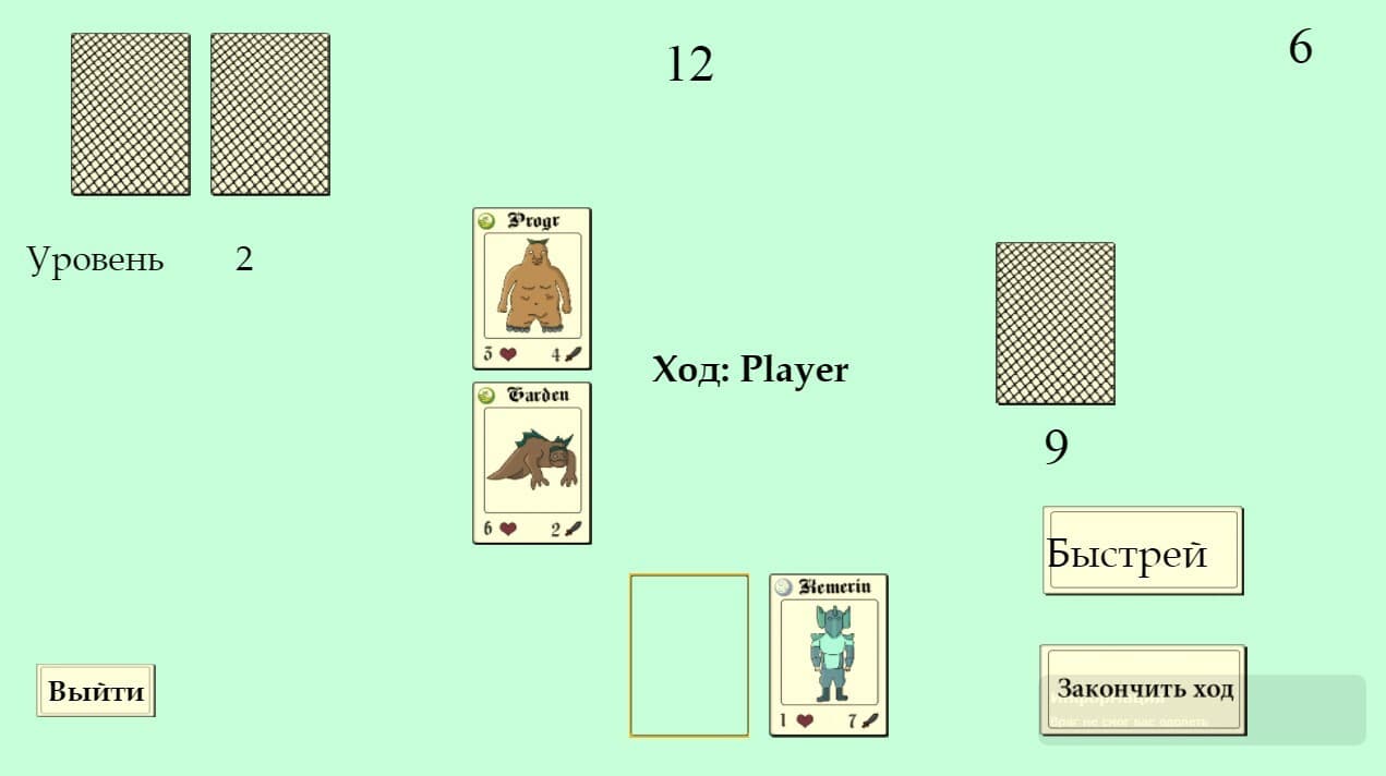 Cards4Elements screenshot 3
