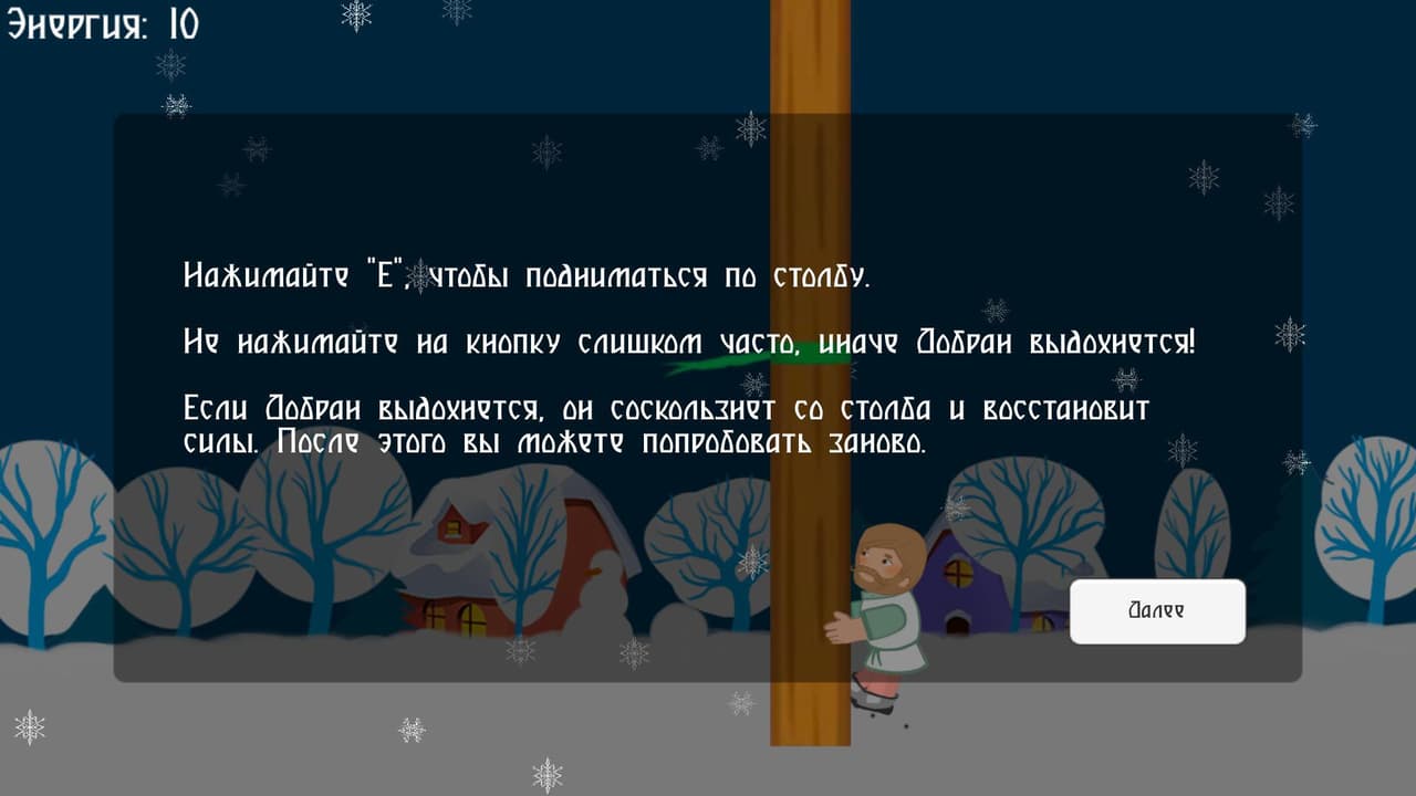Dobran`s Pancake (Trixi) screenshot 2