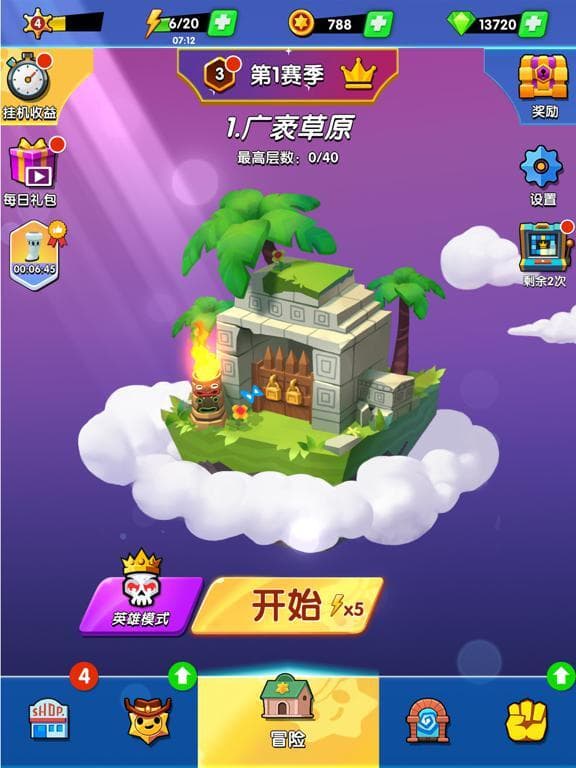 Crack Shooter screenshot 6