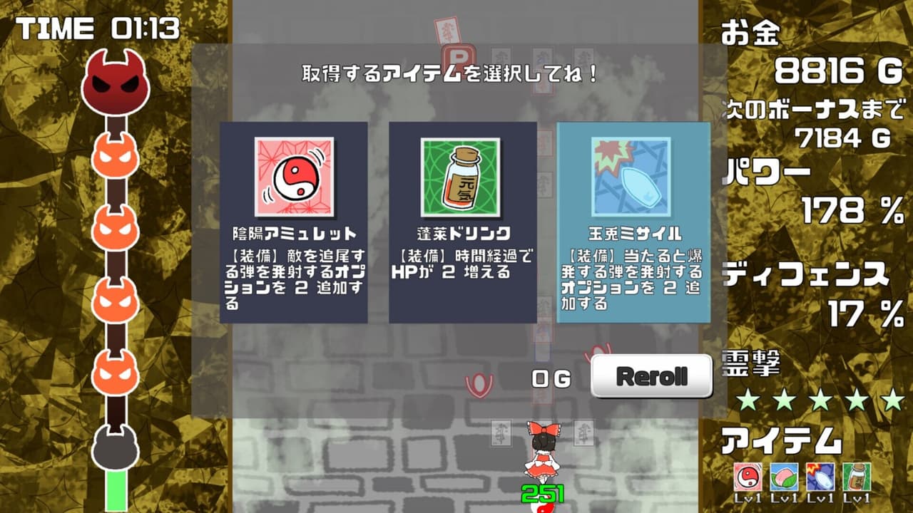 Gensou Gold Rush screenshot 4