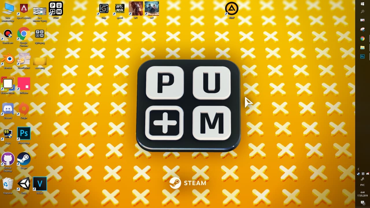 PUM DEMO screenshot 2
