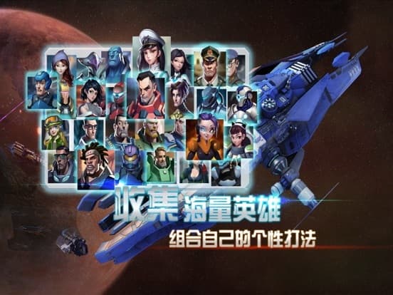 Clash of my planets screenshot 5