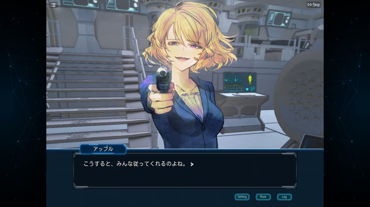 コンプレックスループ screenshot 3