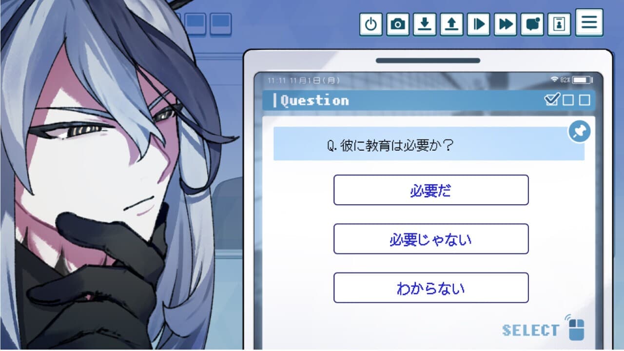 就労!!わんわんヒューマン screenshot 3