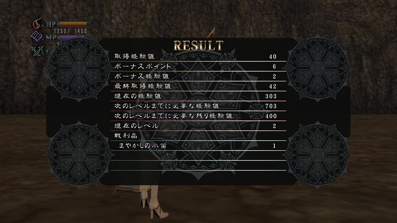 Last Rebellion screenshot 4