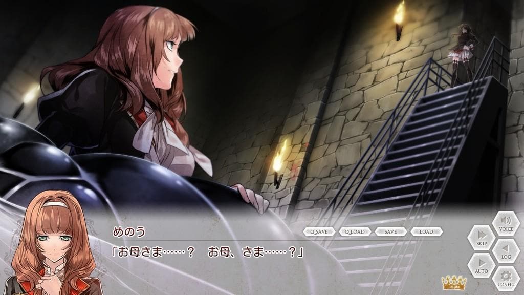 Jooubachi no Oubou Menou Hen screenshot 4