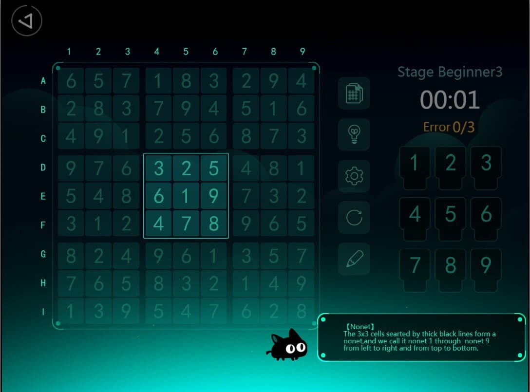 Sudoku Starry Sky screenshot 3
