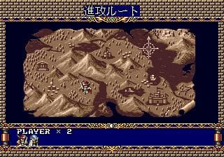 Langrisser II screenshot 2
