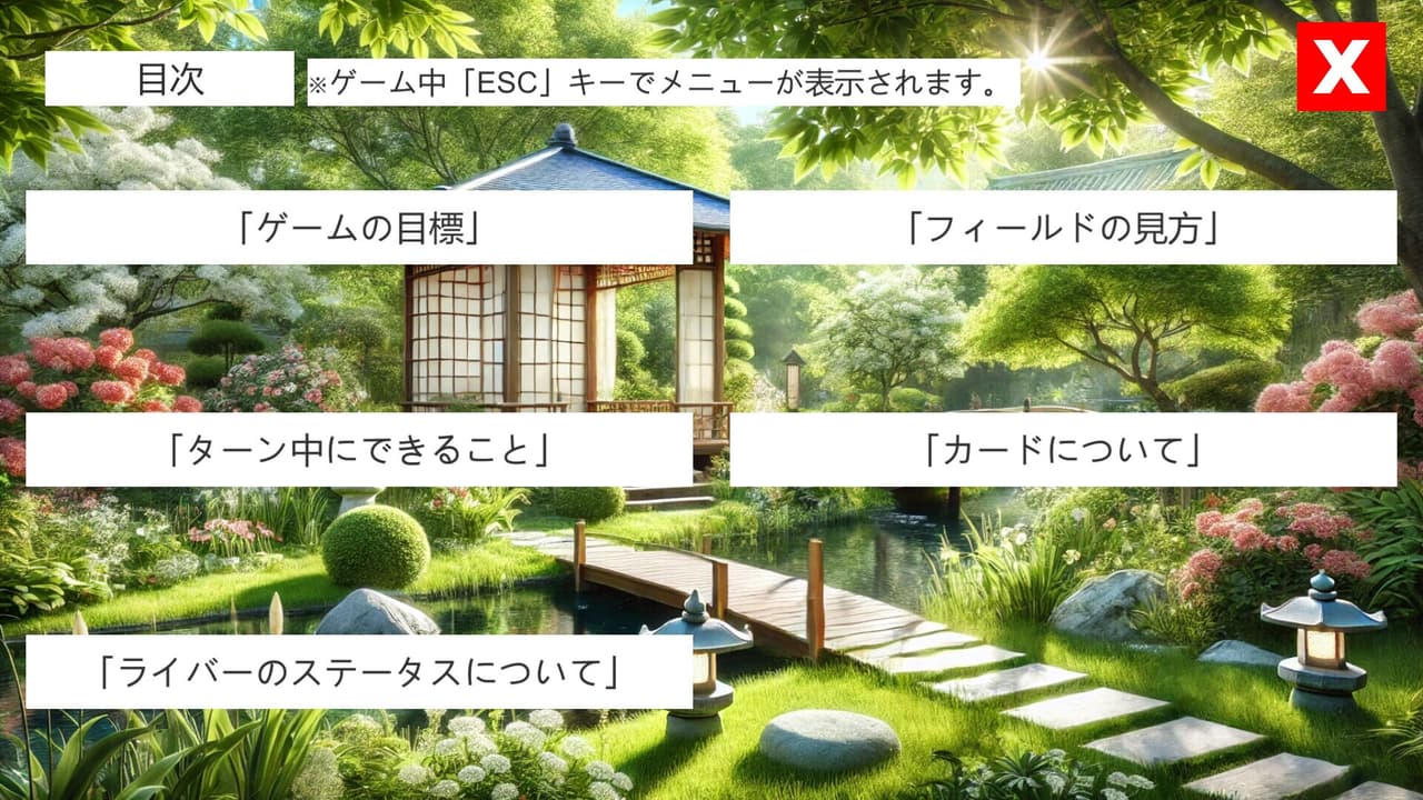 ライバー育成カードゲーム screenshot 3