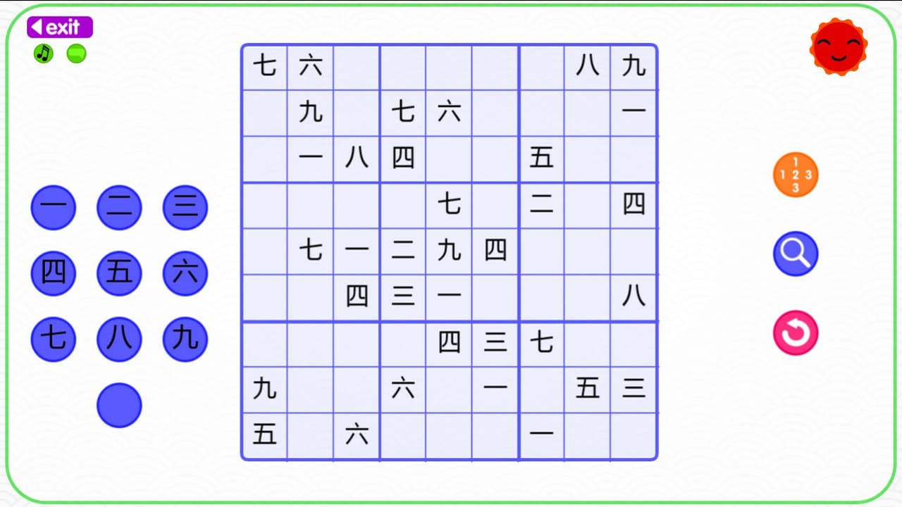 Lets Learn Japanese! Kanji Sudoku screenshot 4