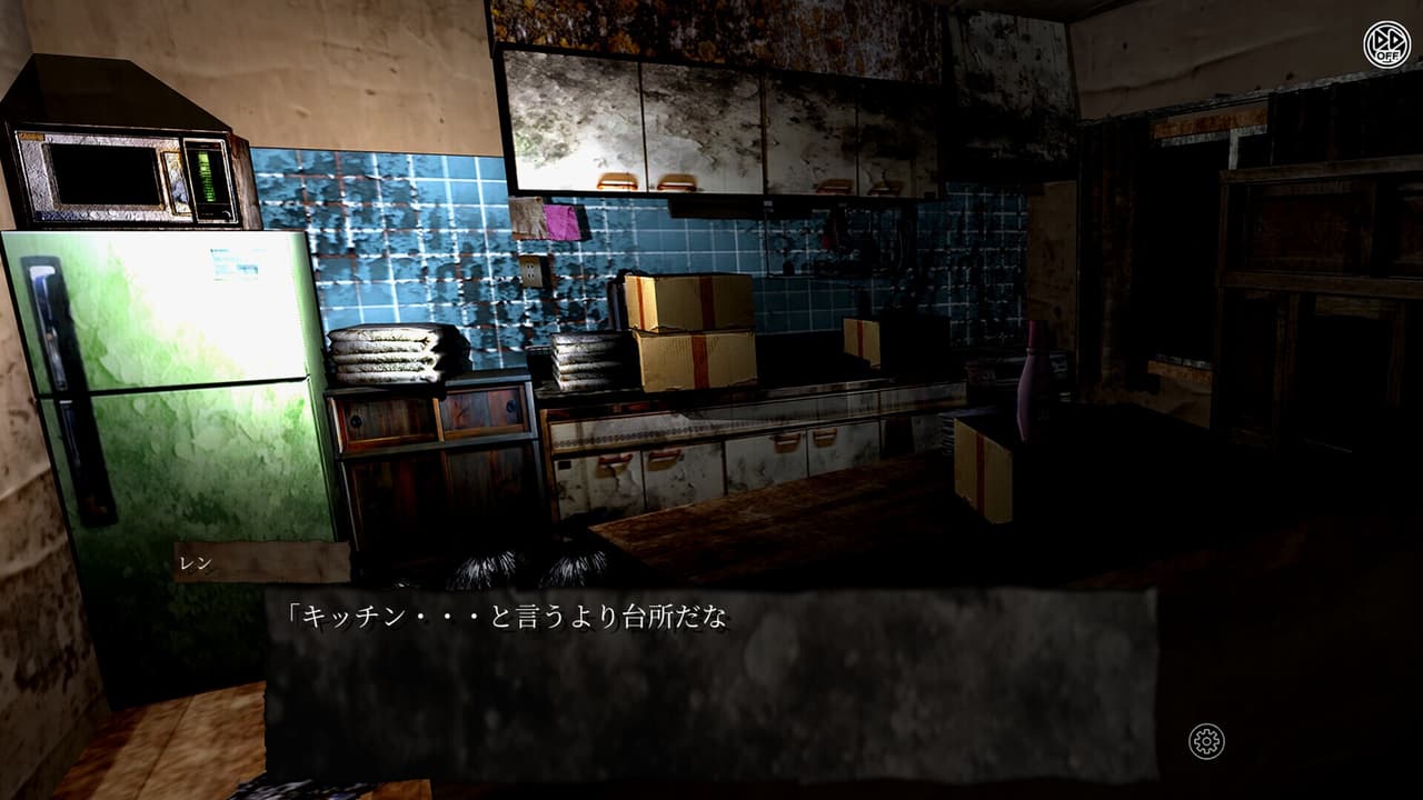 イワクツギ -IWAKUTSUGI screenshot 5