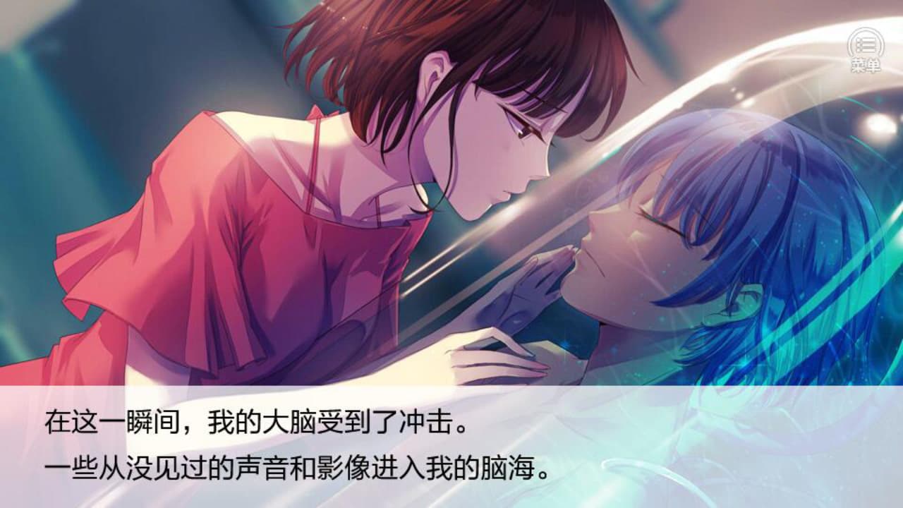 Seven boys screenshot 5