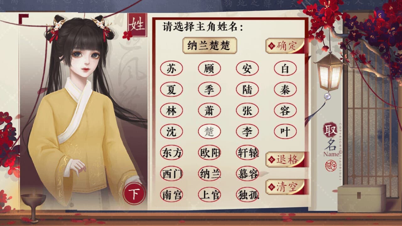 巅峰之路 screenshot 2