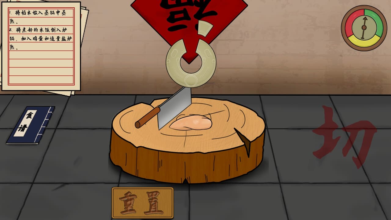 小厨杂记