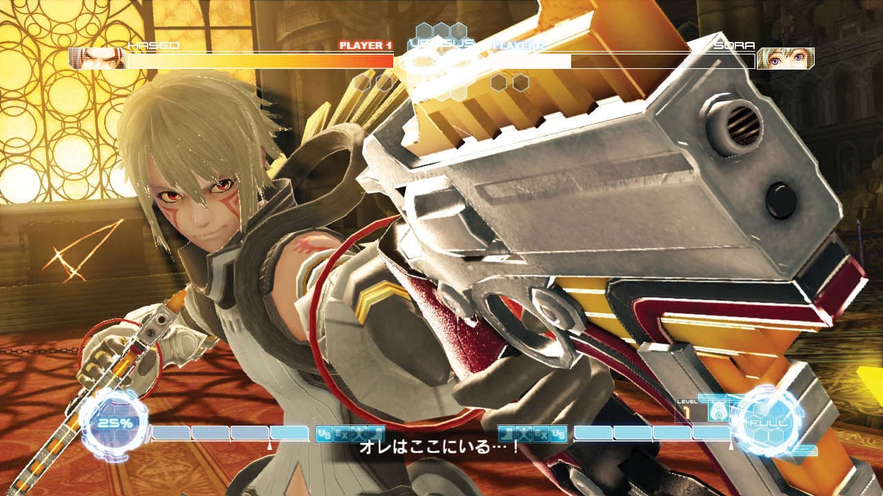 .hack Versus screenshot 2