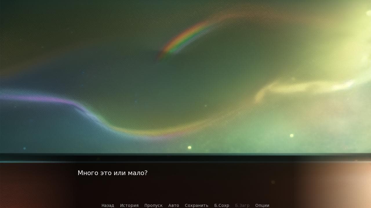 Мертвые не дадут ответ screenshot 2