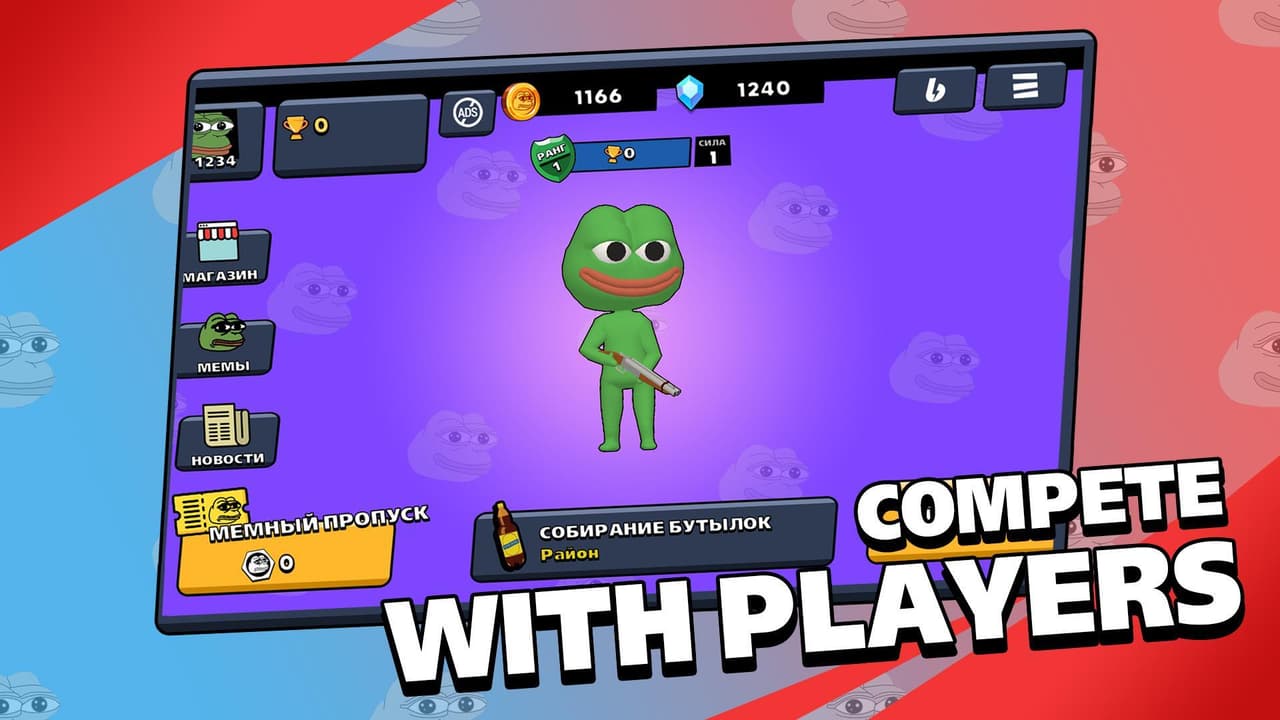 Brawl Memes - Battle of Meme screenshot 5