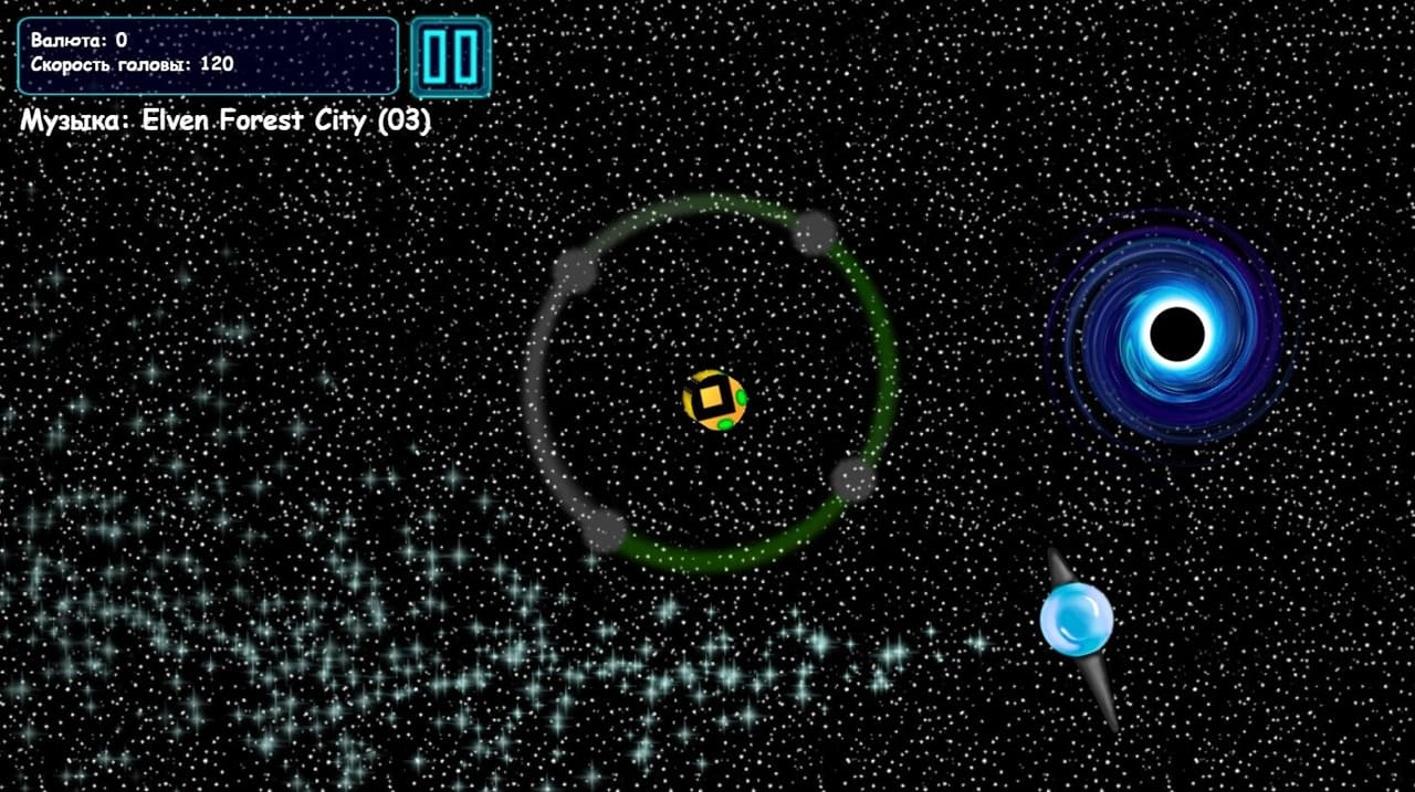 Stellario screenshot 3