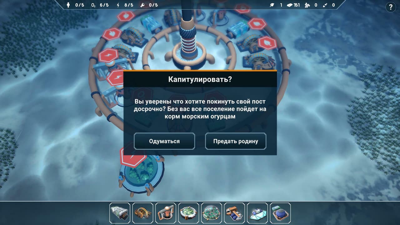 HydroPunk screenshot 3