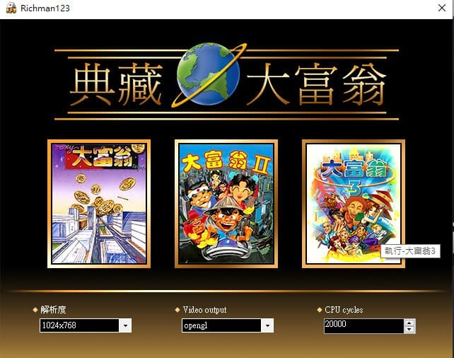 Richman: Clasic screenshot 2