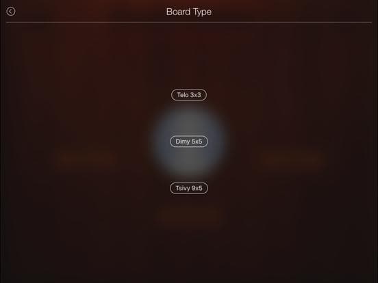 Fanorona Game screenshot 3