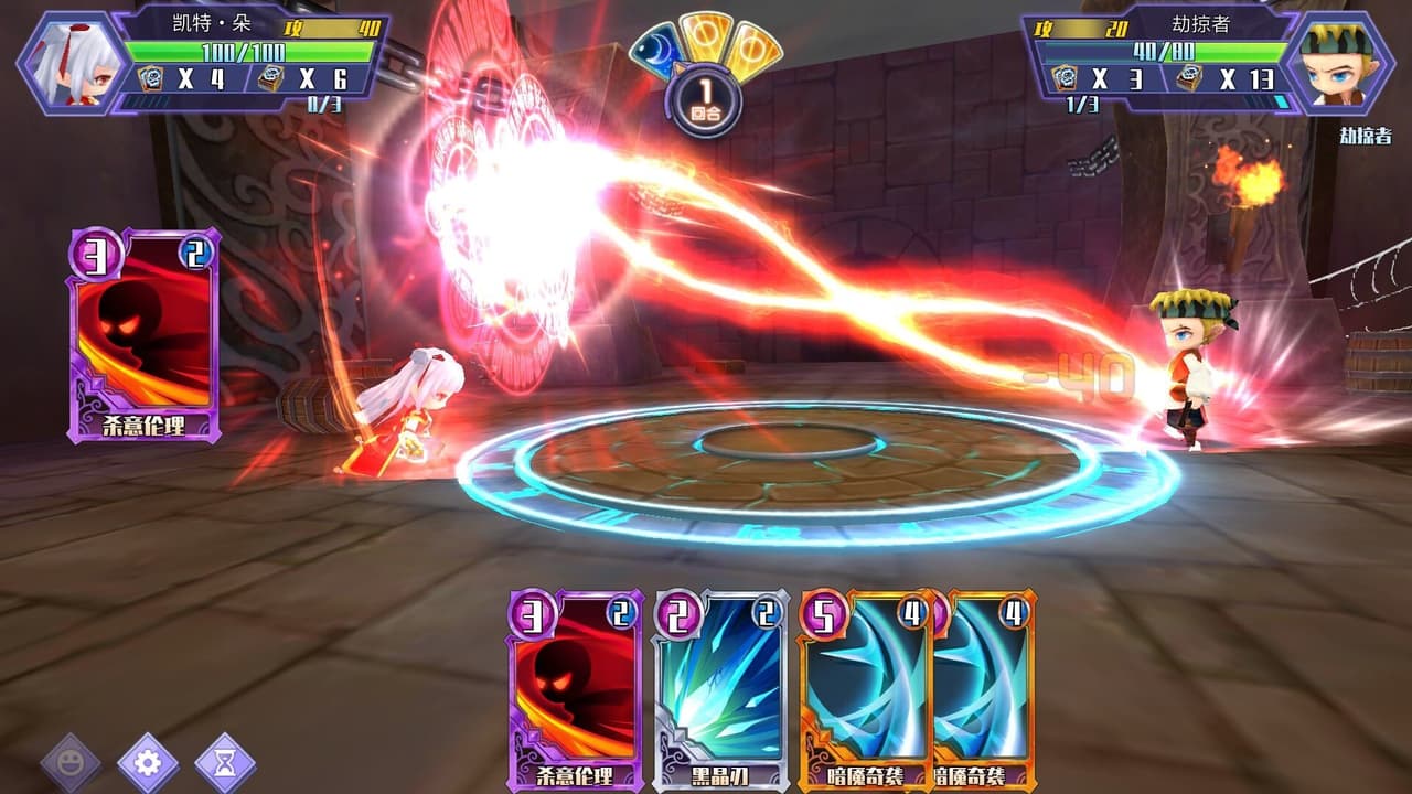 对决之境 screenshot 3